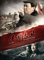国产精品亚洲综合一区在线观看